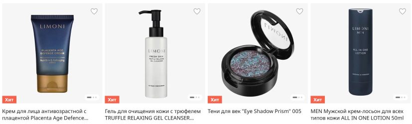 Limoni - главный проводник в мир инновационной корейской косметики